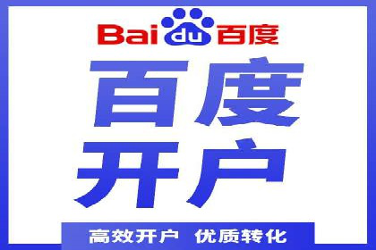 行业领先企业的信息流托管策略
